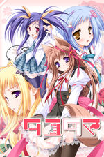 Tayutama -Kiss on My Deity-